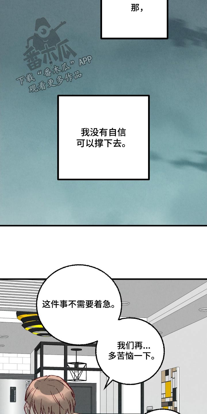 第174话9