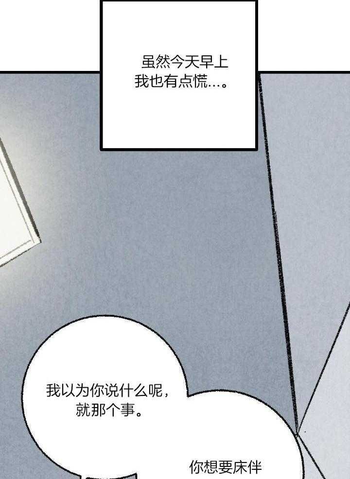 第63话15