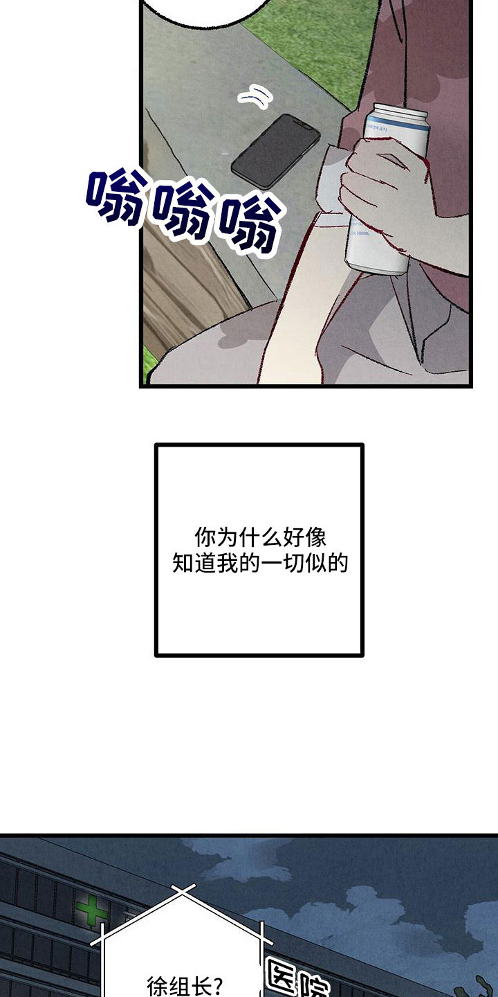 第107话15