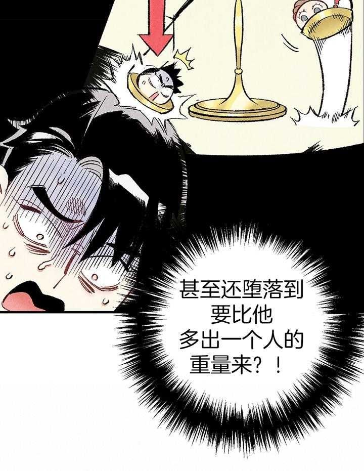 第38话10