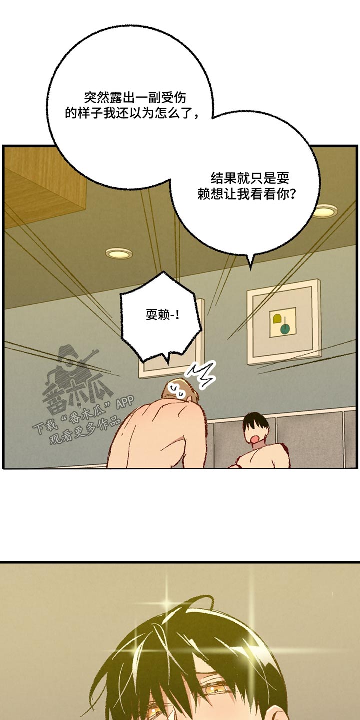 第150话6