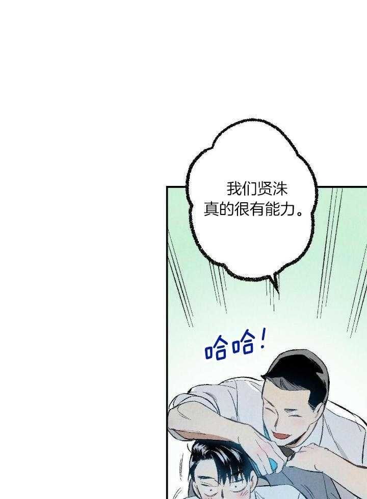 第59话8