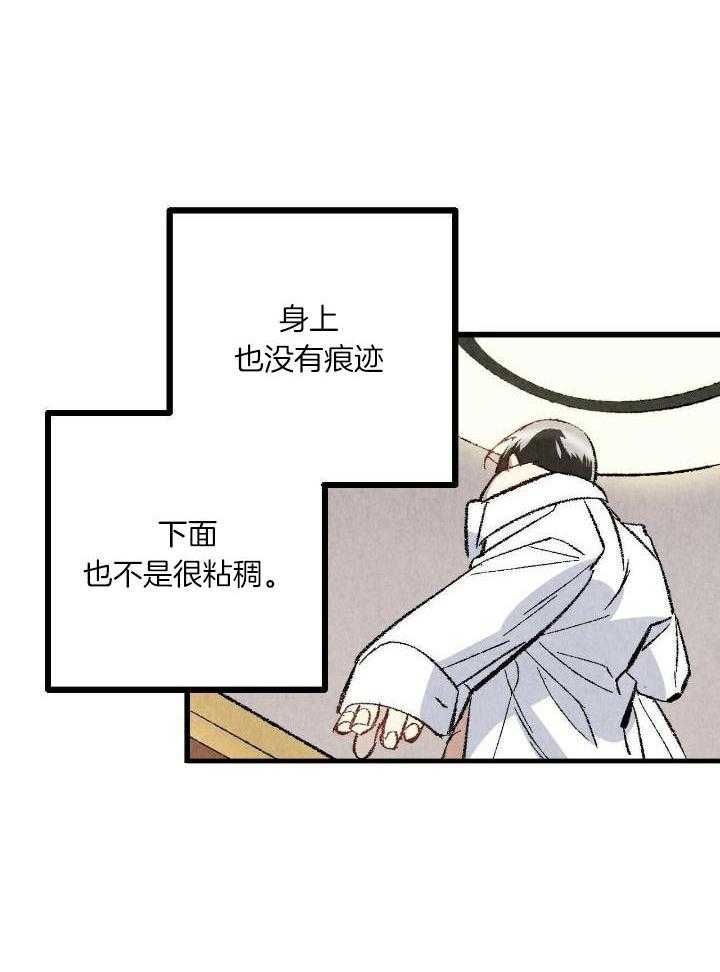 第61话9