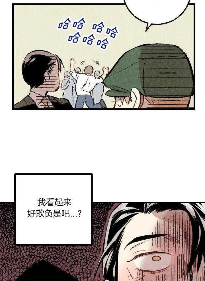 第63话3