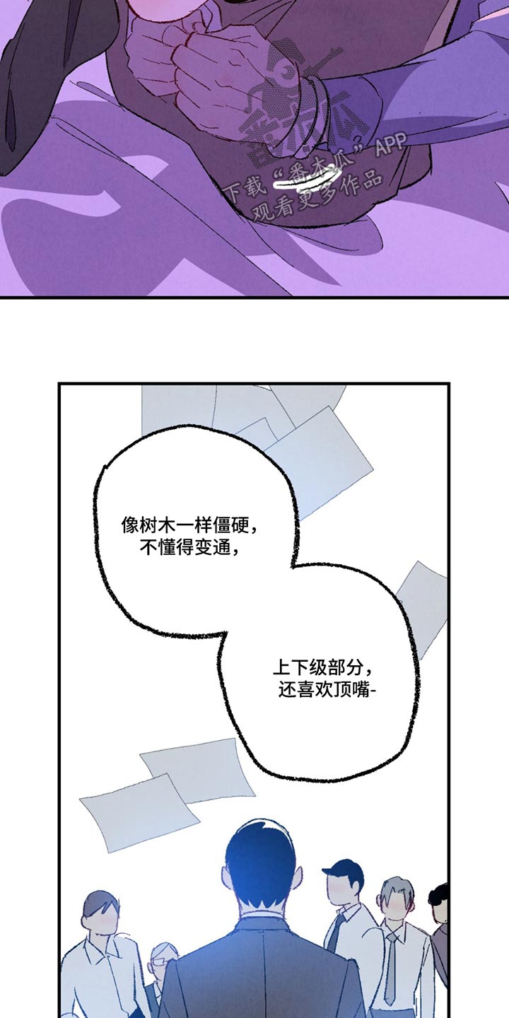 第159话8