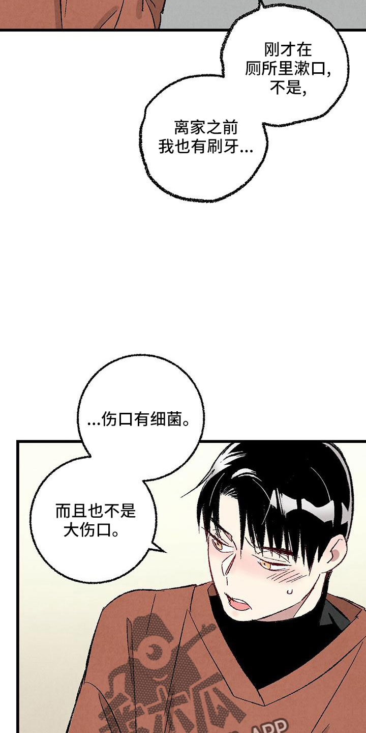 第105话15