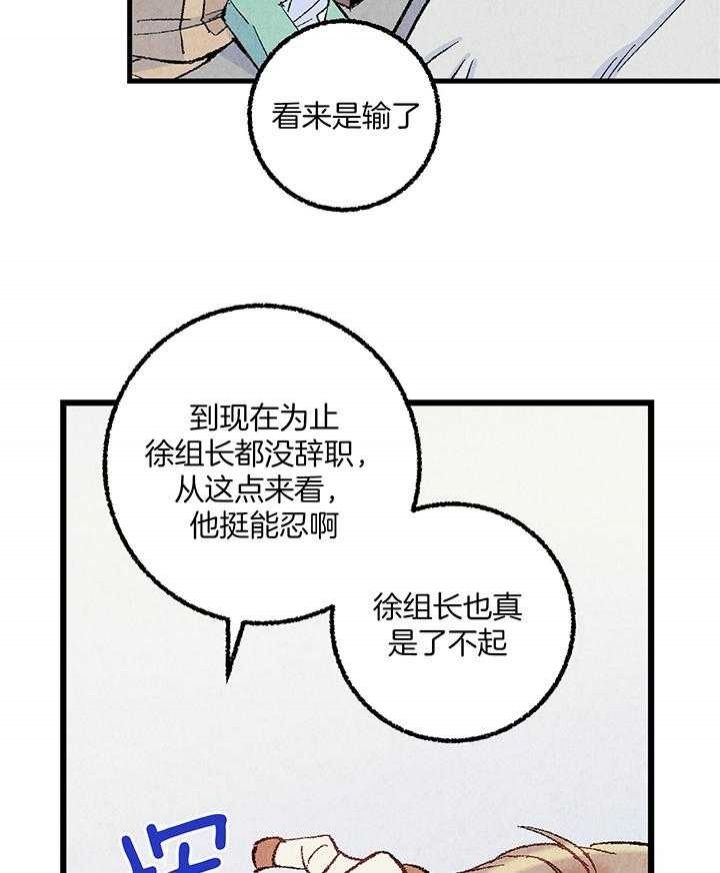 第51话5