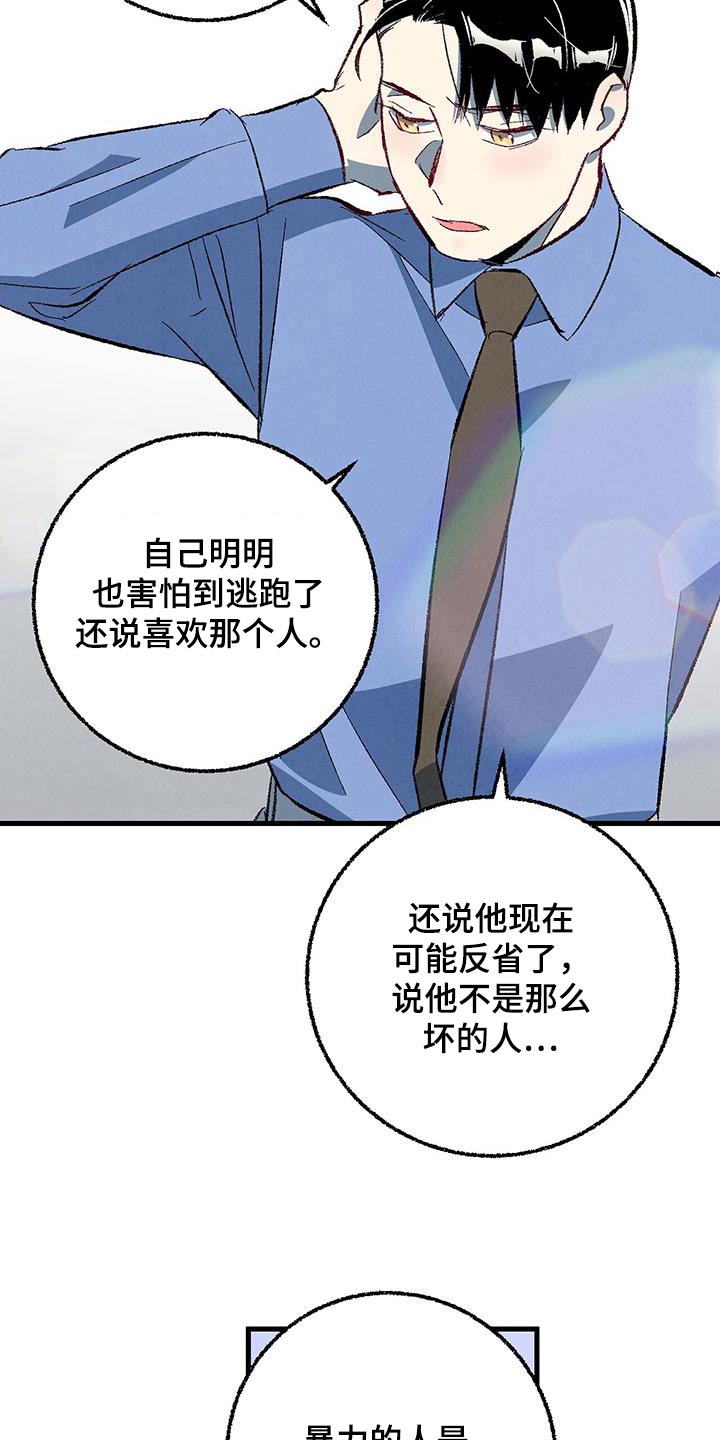 第146话22