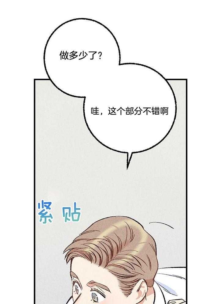 第57话40