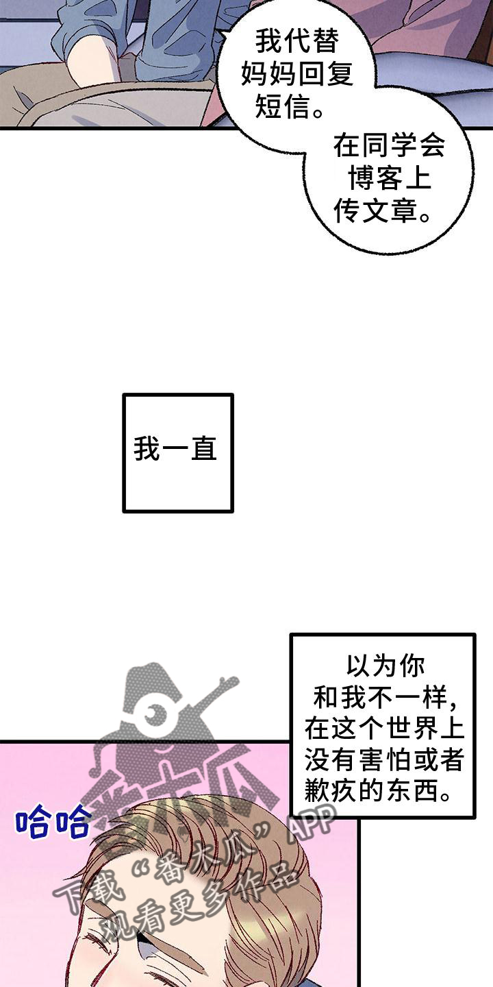 第111话7