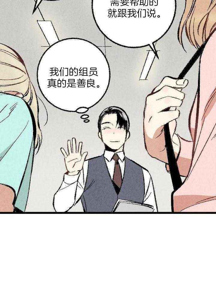 第69话15