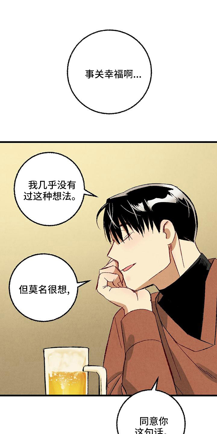 第105话25