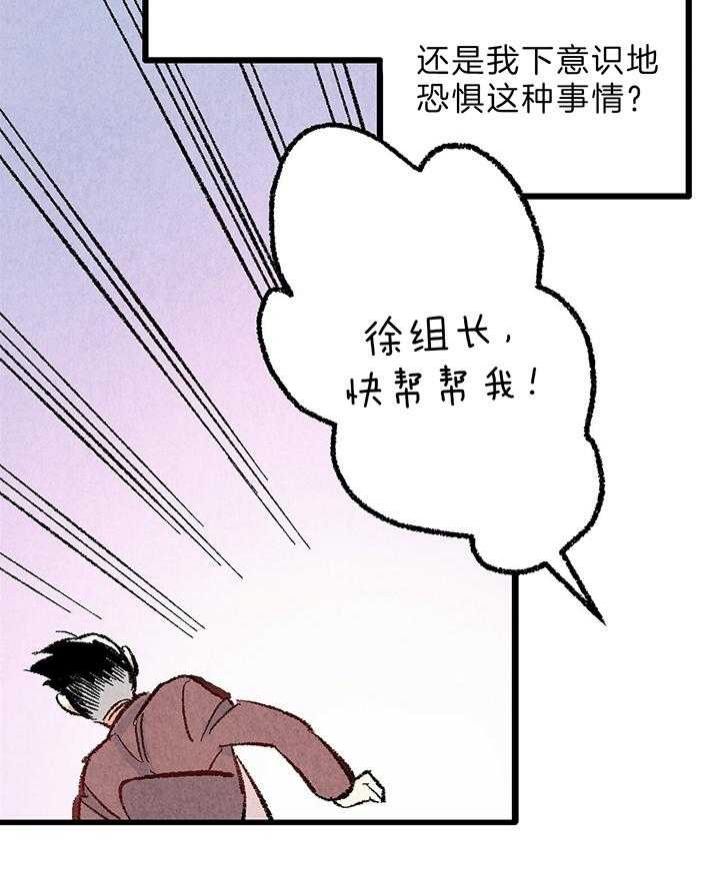 第46话9