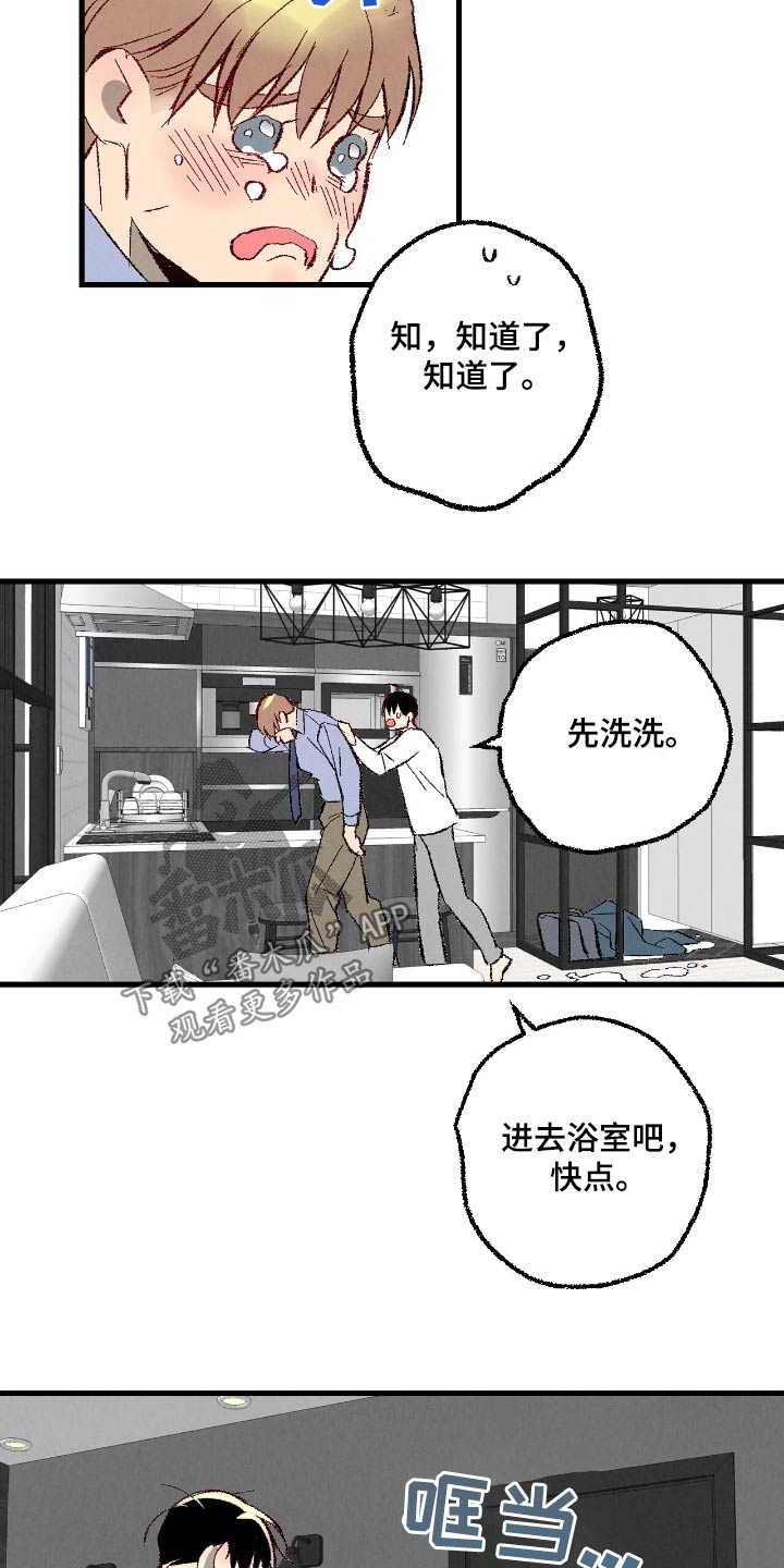 第173话5