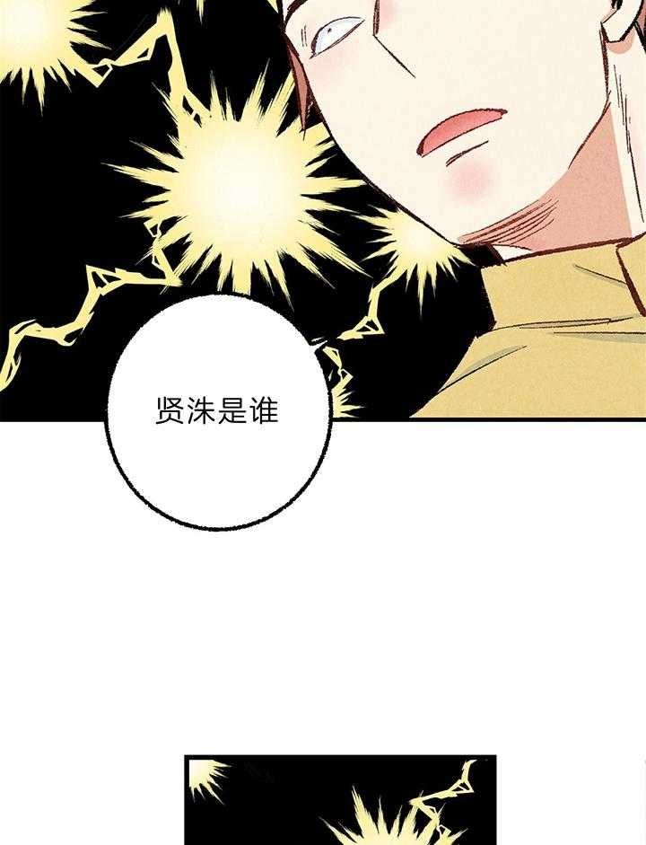 第44话14