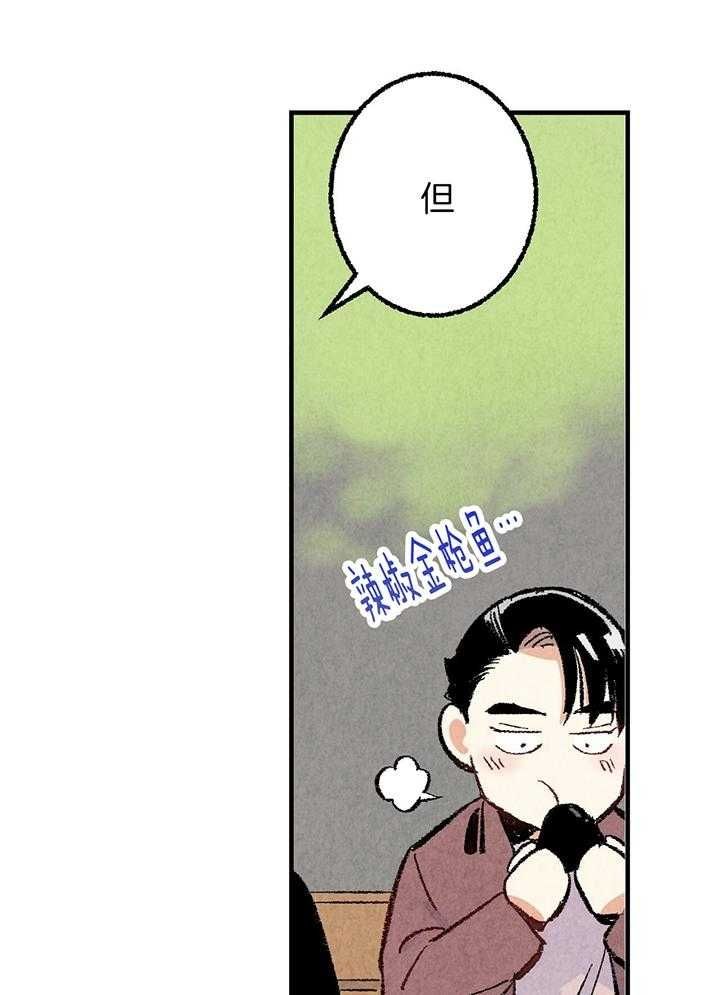 第39话2