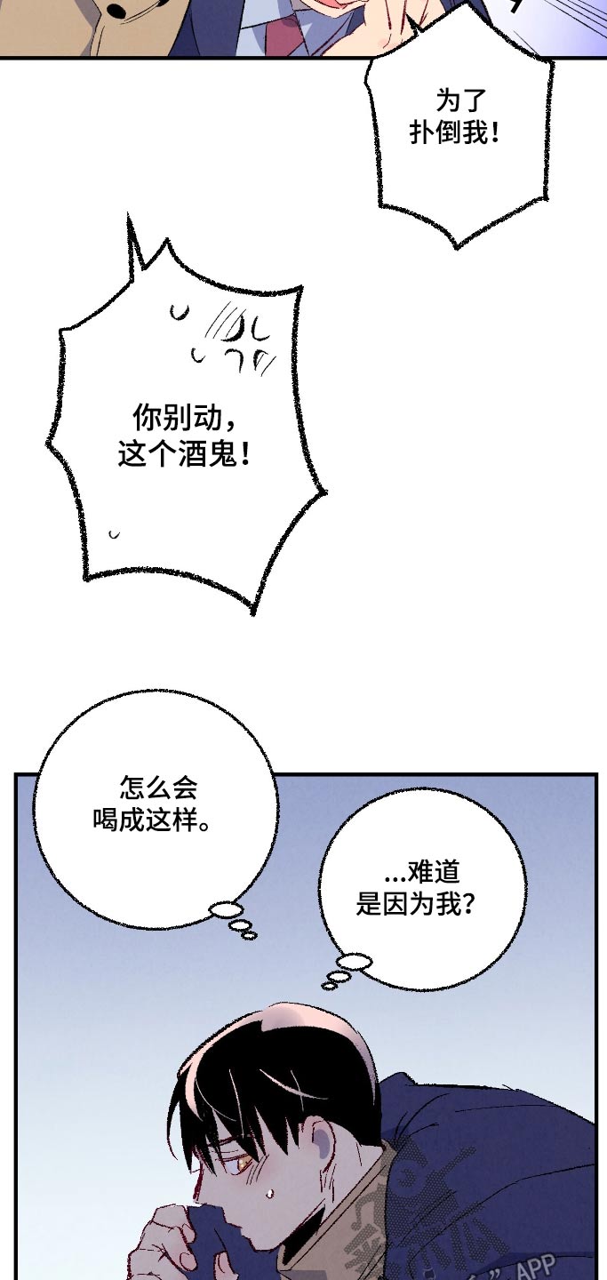 第178话4