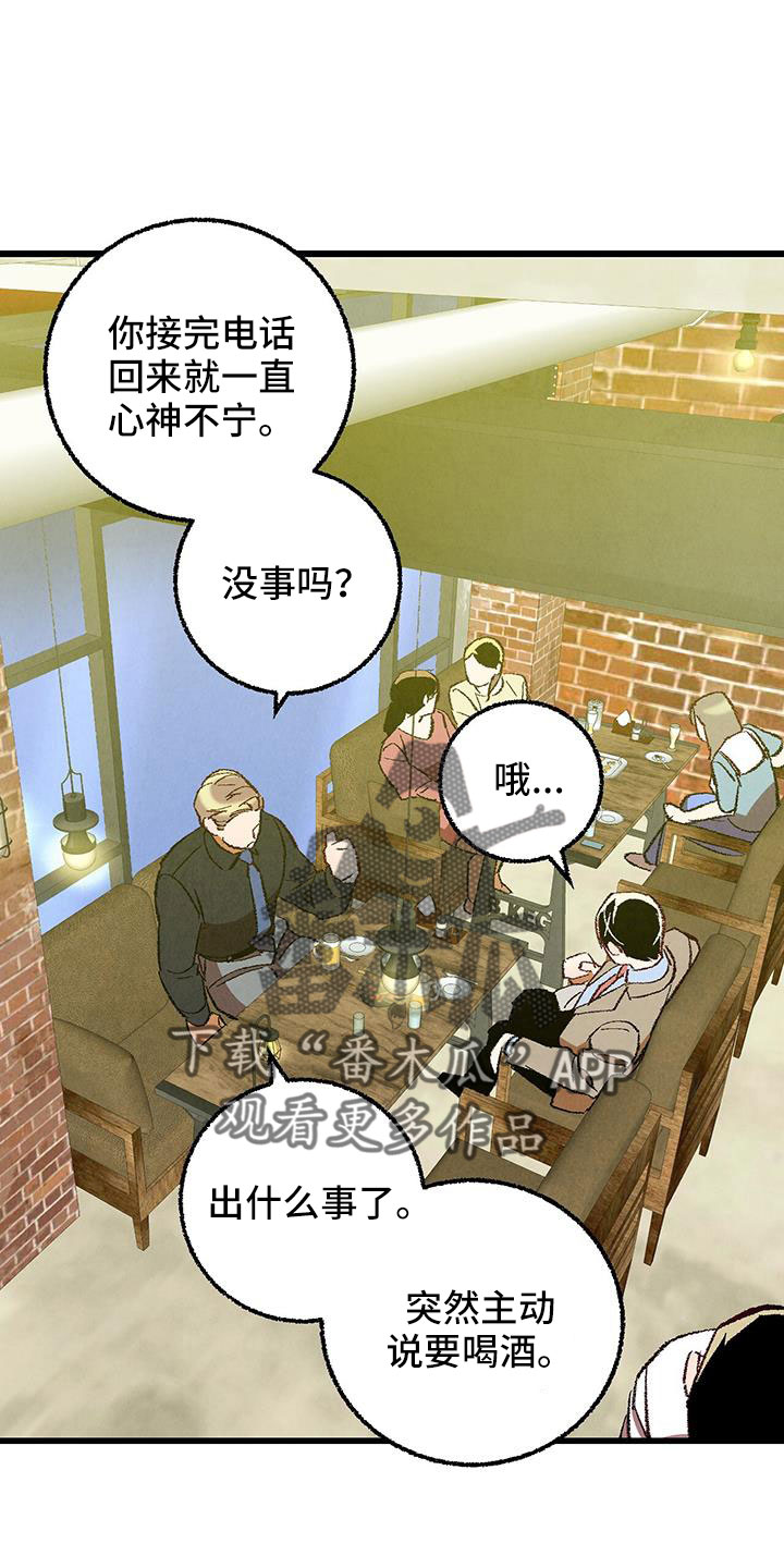 第124话16