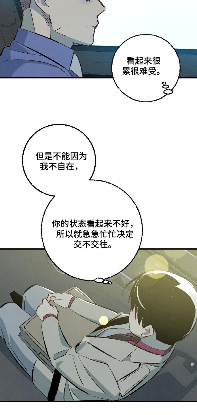 第180话21