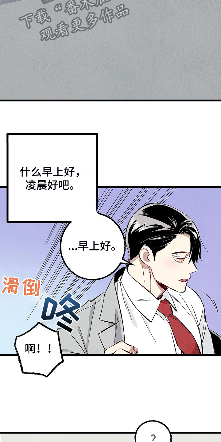 第85话10