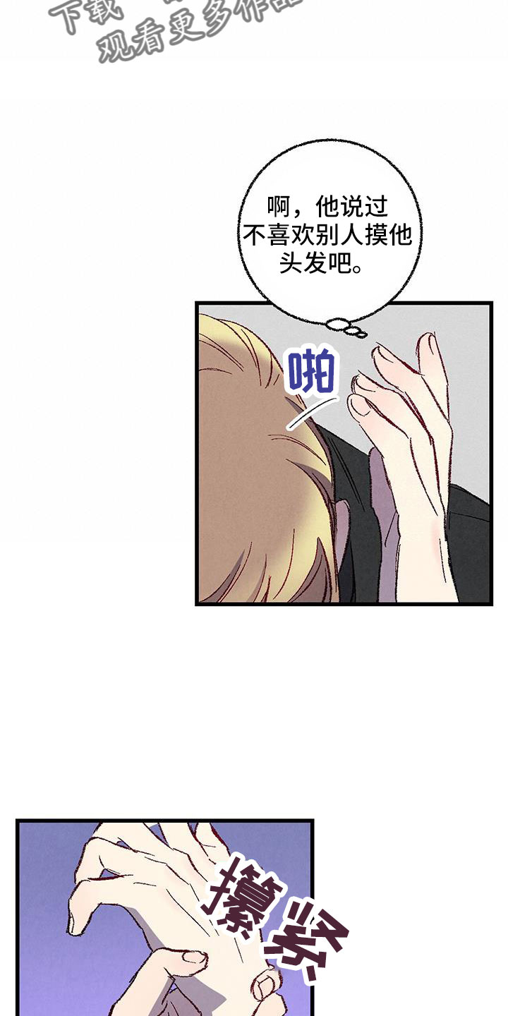 第125话18