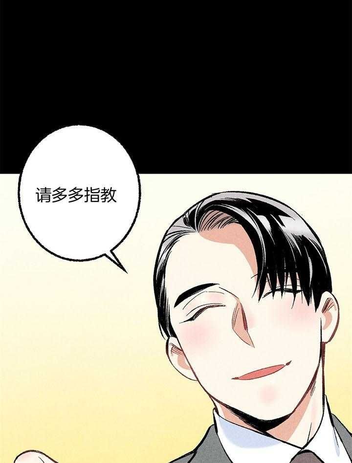 第49话9