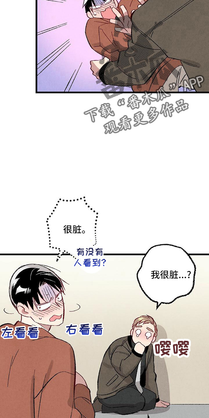 第105话14