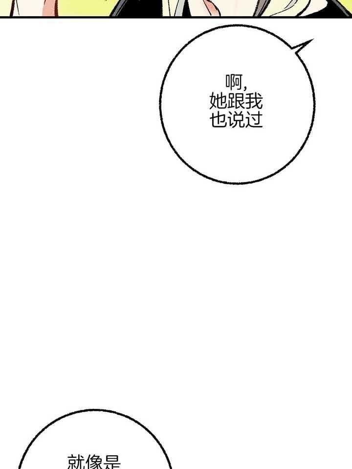 第41话15