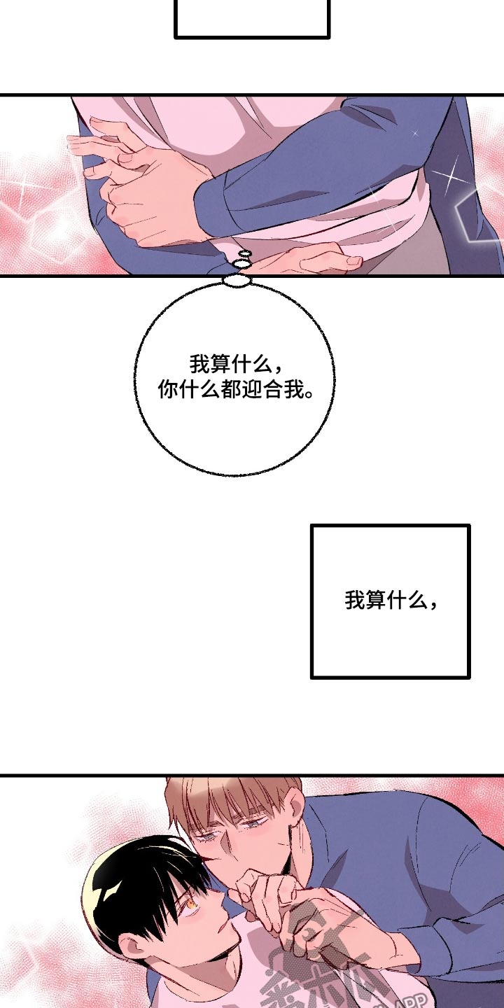 第174话5