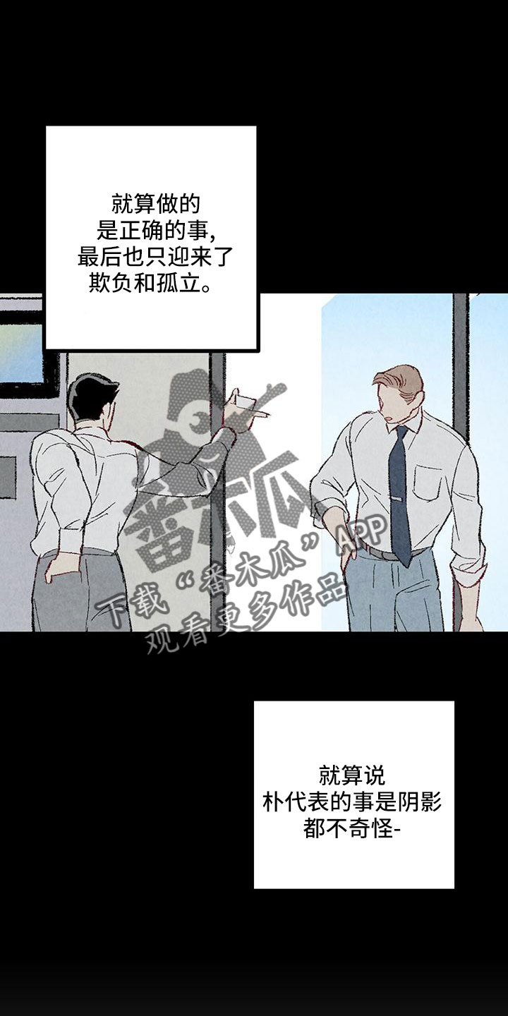 第105话10