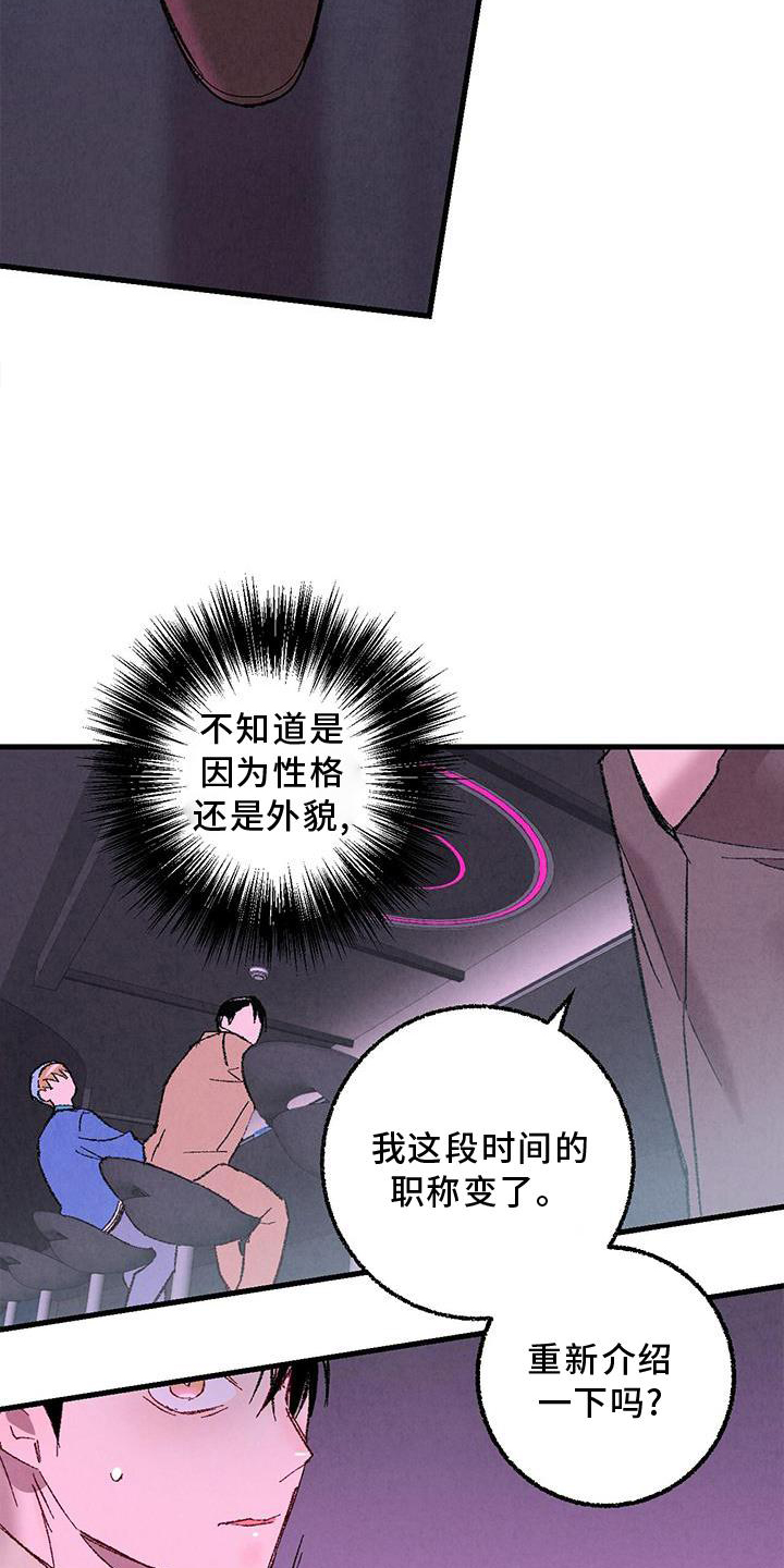 第117话18