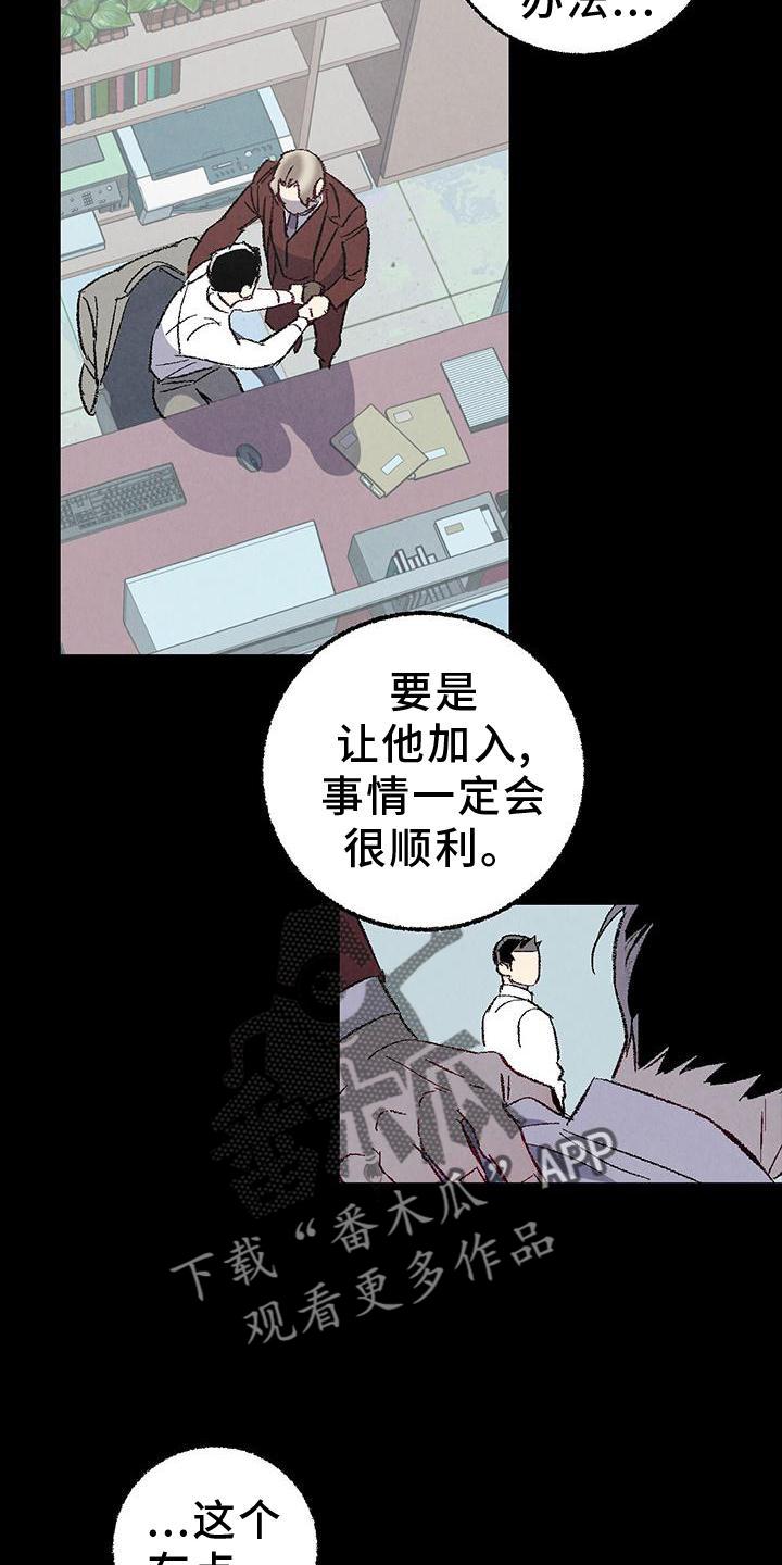 第118话14