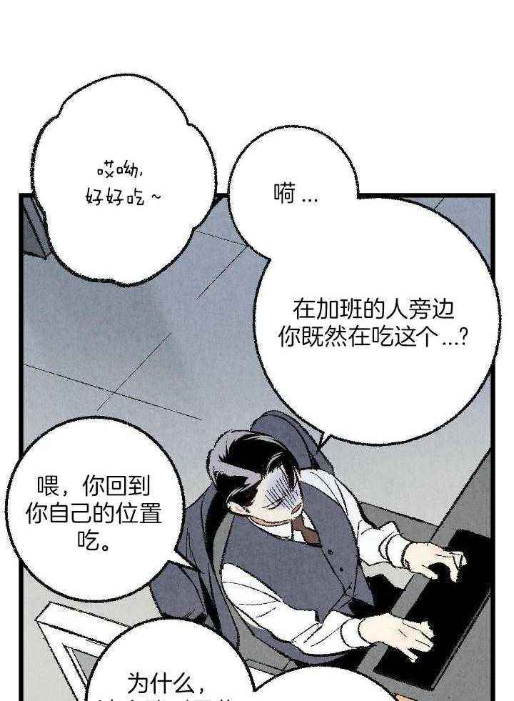 第70话7