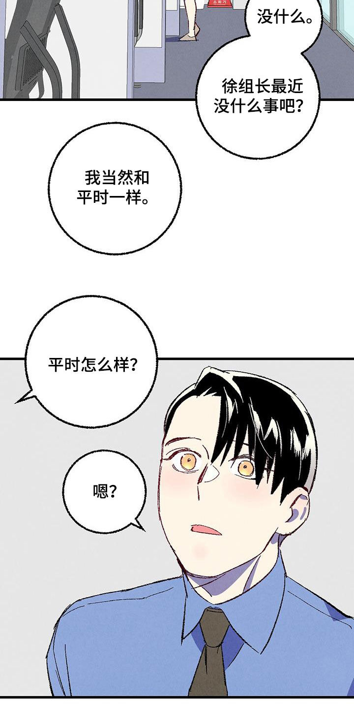 第139话22