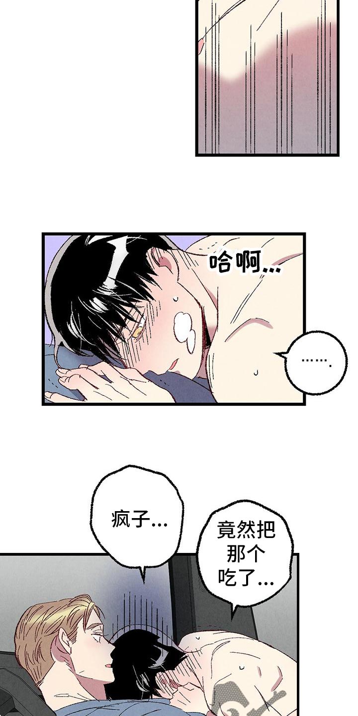 第109话14