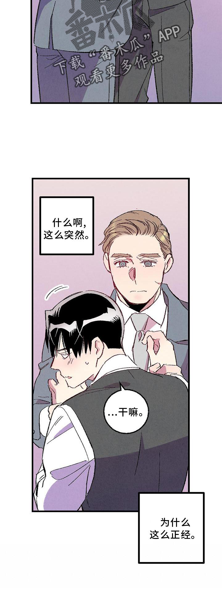 第115话10