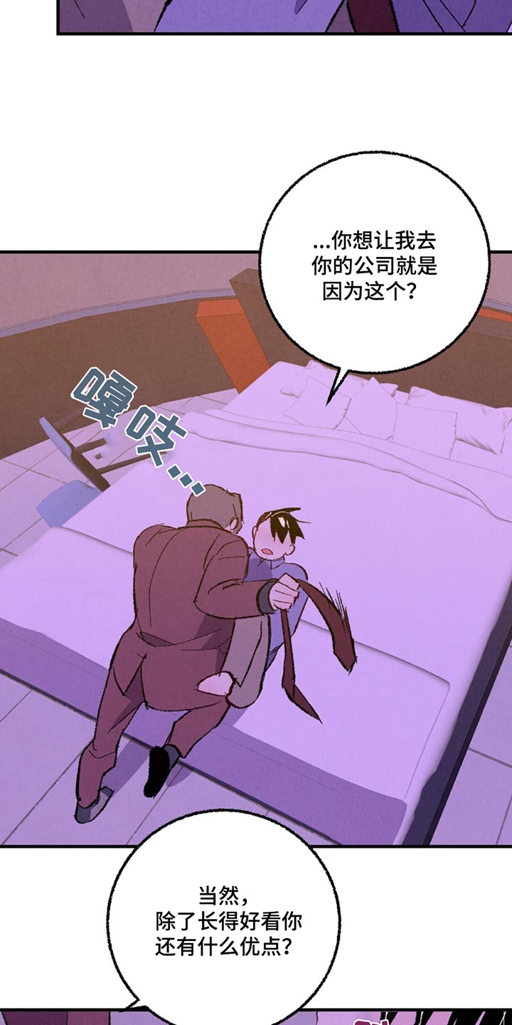 第159话14