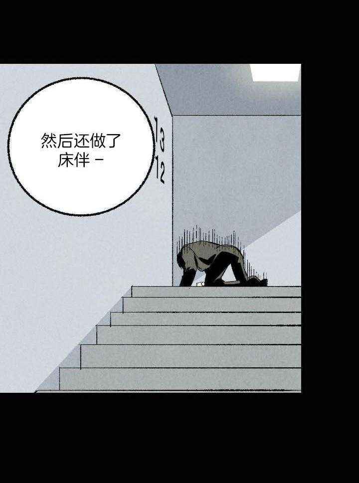 第64话15