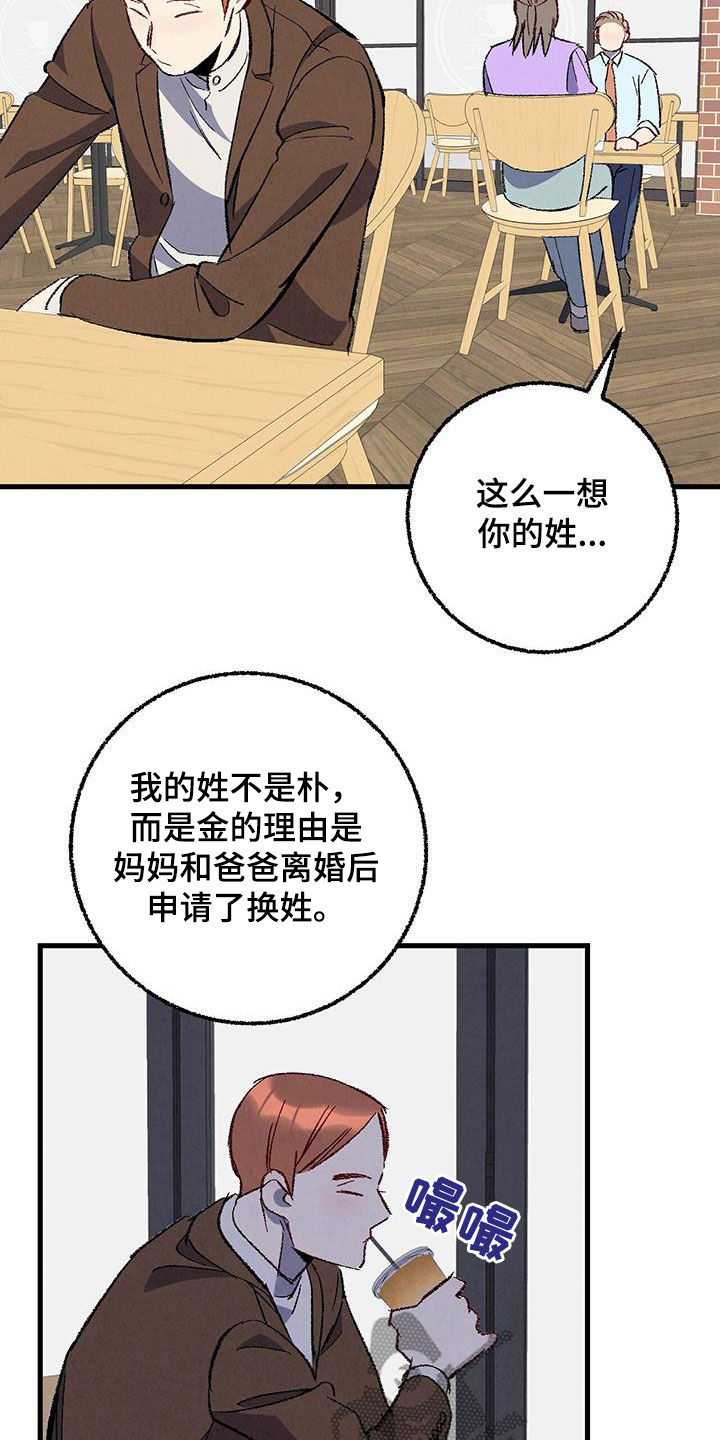 第140话14