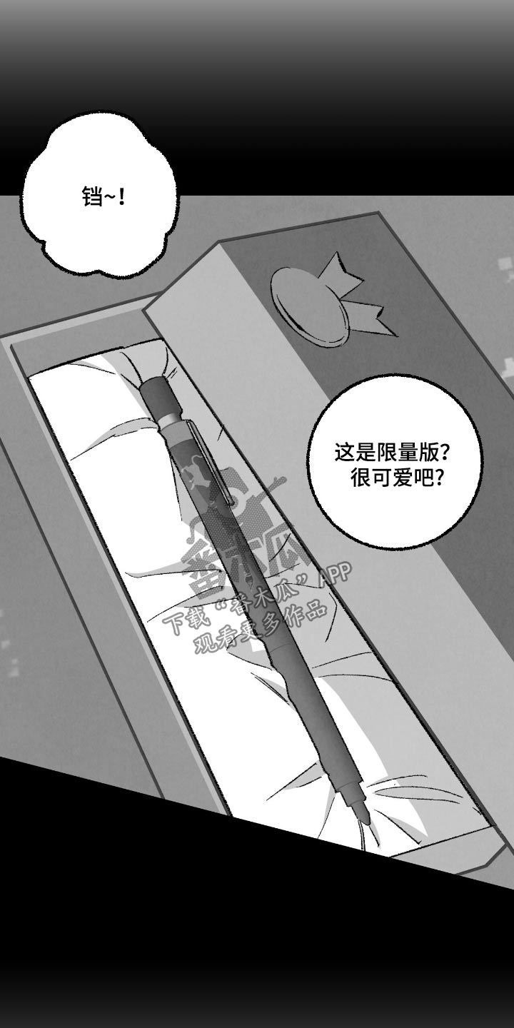 第184话9