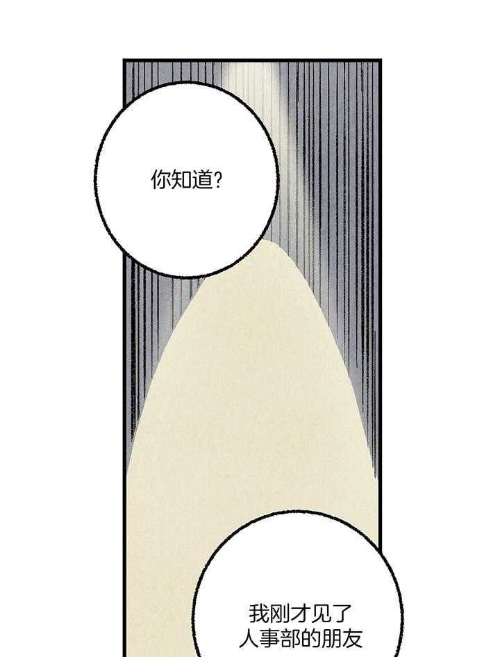 第55话6