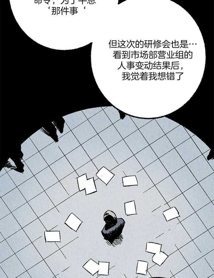 第55话17