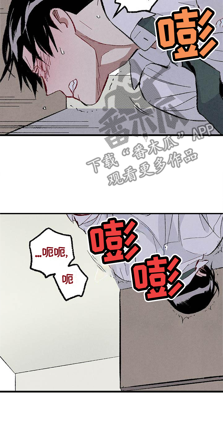 第91话2