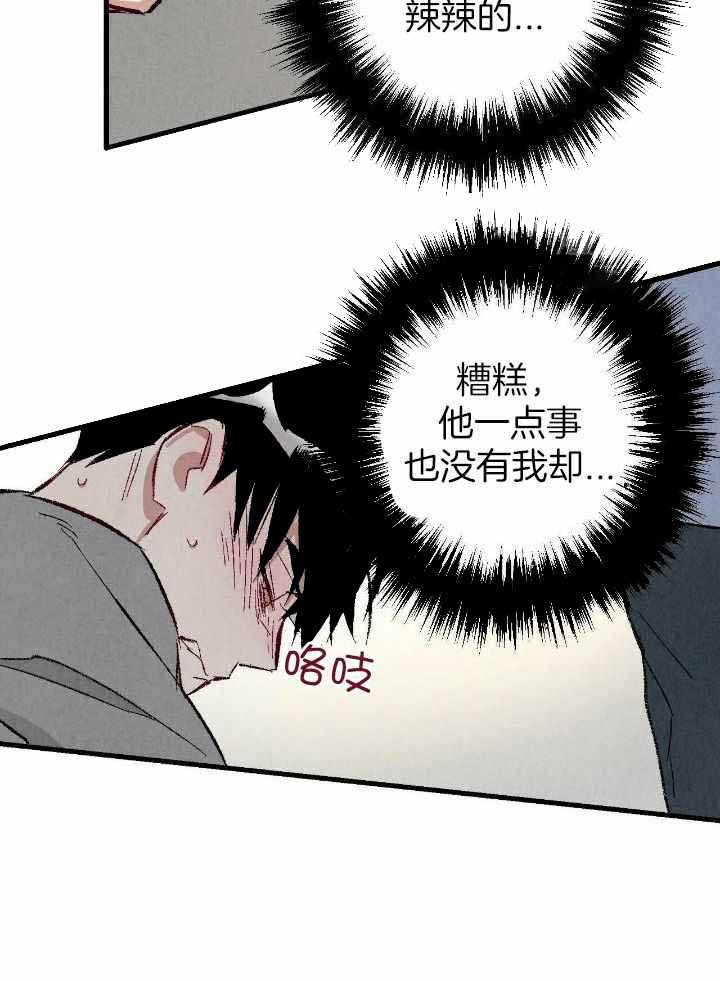 第78话14