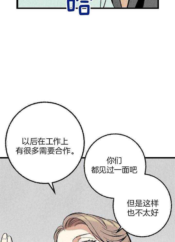 第65话2