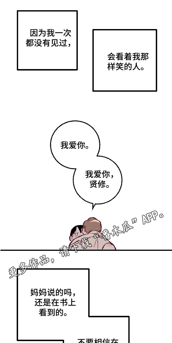 第186话28