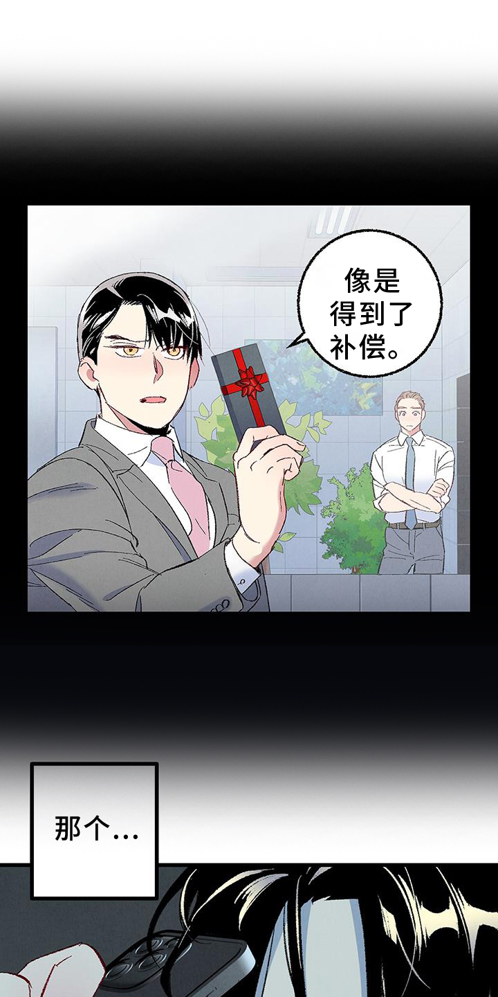 第131话4