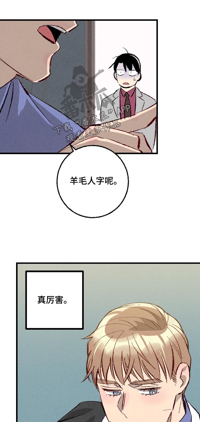 第181话3