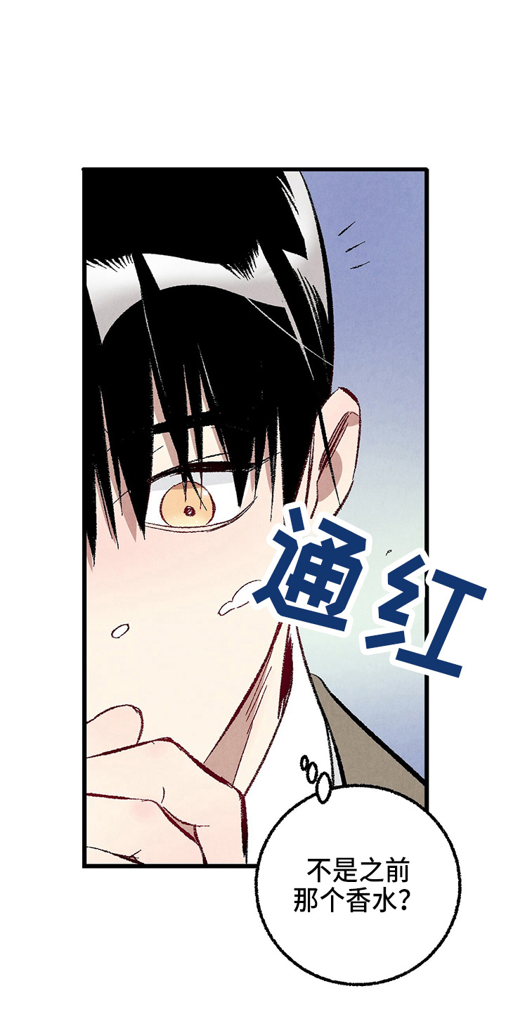 第97话4