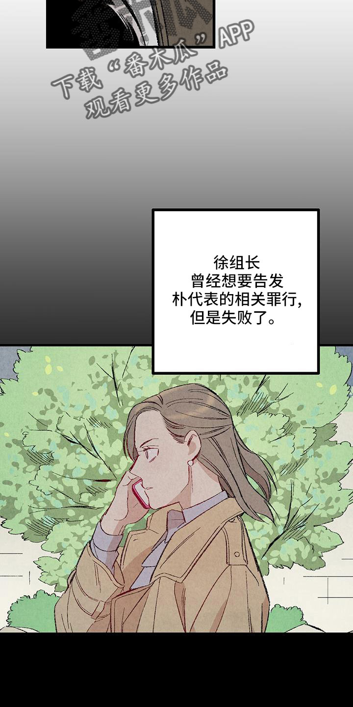 第105话9